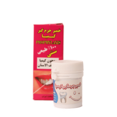 جرم گیر دندان