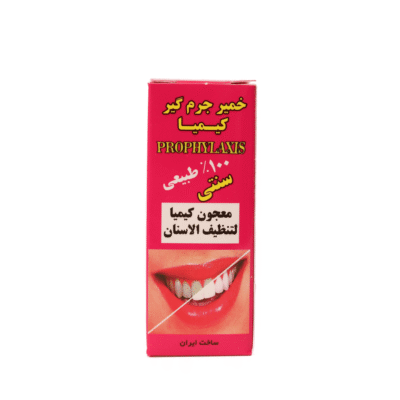 جرم گیر دندان1
