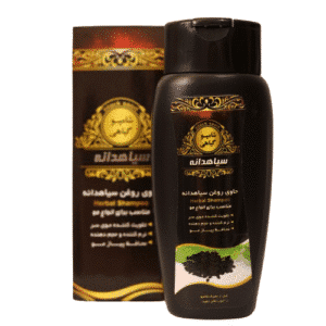 شامپو گیاهی سیاهدانه