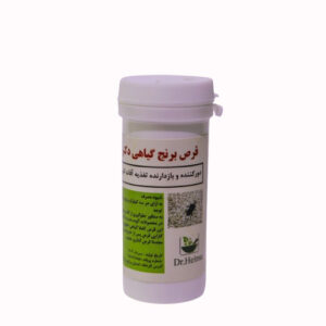 قرص برنج گیاهی