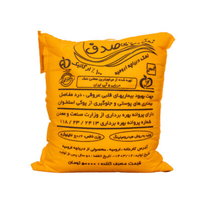 نمک دریایی3
