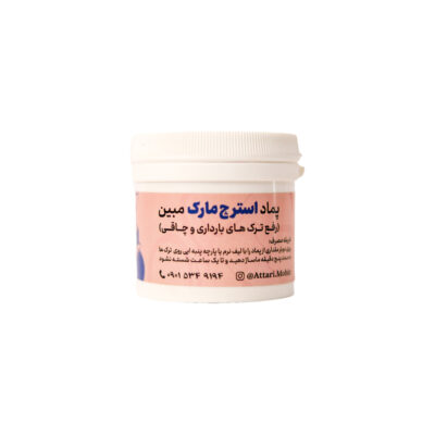 پماد استرچ